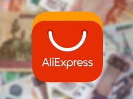 AliExpress запускает соцсеть для покупателей в России