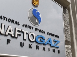 Стало известно, на что Нафтогаз потратит полученные от Газпрома средства