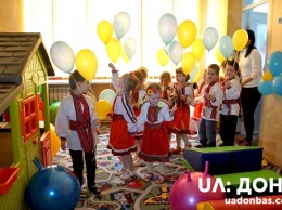 В Красногоровке открыли сенсорную комнату для психологической реабилитации «детей войны» (ФОТО)