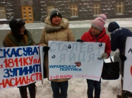Участницы киевского марша за права проституток вручили Гройсману "стальные яйца"