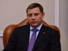 "Уже почти одной ногой в России": Захарченко определил "твердый выбор ДНР"