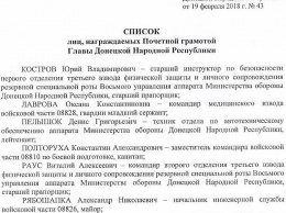 Грамотей! Главарь "ДНР" официально признал наличие у боевиков российского контрбатарейного комплекса (ФОТО)