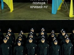 В криворожской полицейской семье пополнение - 65 человек присягнули на верность украинскому народу (ФОТО)