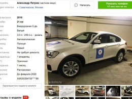 Российские олимпийцы продают подаренные им автомобили