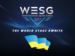 WESG 2017: Counter-Strike. Распределение команд в групповом этапе