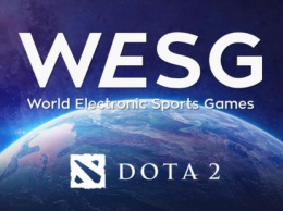 WESG 2017: Dota 2. Распределение команд в групповом этапе