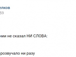 Гиркин требует от Путина план войны с Украиной: бывший главарь "ДНР" возмущен нашумевшим заявлением главы Кремля