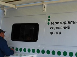 В марте на Донетчине будут работать мобильные сервисные центры МВД