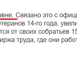 Артиллерия "ДНР" попыталась атаковать ВСУ под Горловкой: атака боевиков неожиданно обернулась крупным провалом
