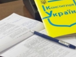 Конституционный суд отменил закон, против которого выступали тысячи криворожан