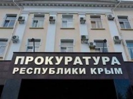 Прокуратура Крыма пригрозила арестами в Украине за участие в выборах Президента РФ