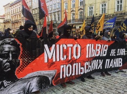 «Город Львов - не для польских панов!» - бандеровское шествие во Львове
