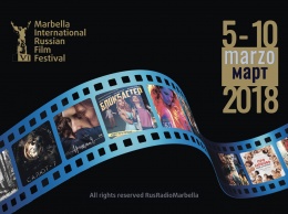 В Испании покажут «Аритмию», «Жги&33;» и другие российские фильмы