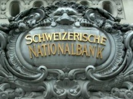 Швейцарский ЦБ удвоил прибыль в 2017г, выплатит государству 2 млрд франков