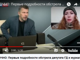 Депутат Госдумы РФ запутался, объясняя, для чего он поехал к боевикам "ДНР" на передовые позиции