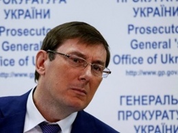 Суд признал незаконным выговор Горбатюку, вынесенный по жалобе зама Луценко