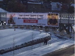 Ректор университета Богомольца обратилась к Луценко и Авакову из-за баннера "Геть Супрун"