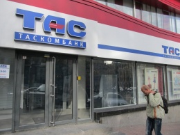 НБУ оштрафовал банк Тигипко