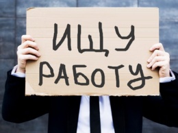 На Херсонщине "ненастоящих" безработных заставляют возвращать пособие