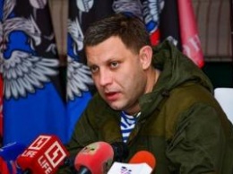 Донецк наводнен украинскими "шпионами": Захарченко назвал вернувшихся из плена боевиков "агентами СБУ"