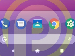 Стали известны некоторые детали о Android P
