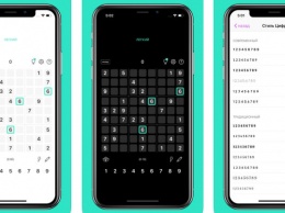 Лучшие игры недели по версии Apple 5 - 9 марта