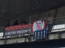 Полиция не дала сторонникам Саакашвили повесить плакат за отставку Порошенко