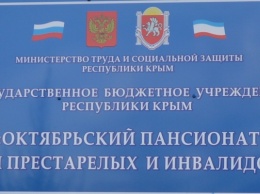 Сотрудникам пансионата в Крыму из числа крымских татар угрожают увольнением в случае бойкота выборов - СМИ