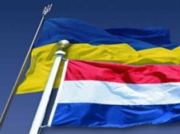 Украина и Нидерланды подписали протокол об изменениях к Конвенции об избежании двойного налогообложения