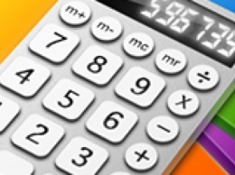 Внимание добропольчане: онлайн-калькулятор посчитает возможную экономию на электроэнергии
