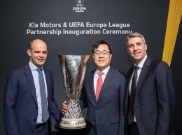 KIA станет официальным партнером Лиги Европы UEFA