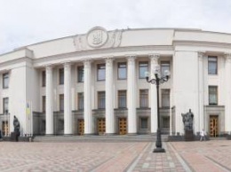 Рада отправила на доработку три законопроекта об изменениях в закон о ГБР