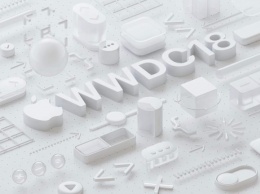 Apple приглашает на конференцию WWDC 2018