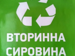 Реформа в сфере ТБО в Краматорске: установка новых мусорных контейнеров и сортировка отходов на 2 части