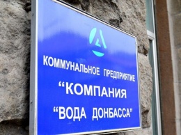 Обстрел сотрудников "Воды Донбасса": в ОБСЕ уточнили информацию