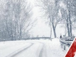 Штормовое предупреждение: В Кривом Роге на выходных ожидается снегопад, гололед, метель