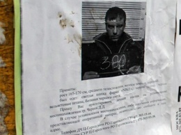 Задержан предполагаемый убийца и каннибал родом из Одесщины