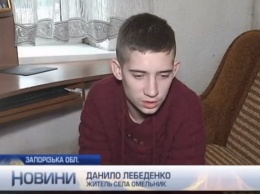 В Запорожской области школьник жалуется, что получил от учителя мячом в голову (Видео)