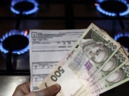 МВФ определился с тарифами на газ для украинцев