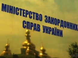 Экономическое сотрудничество с Россией нужно свести к минимуму - МИД Украины