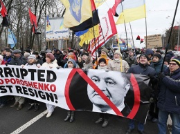 В Киеве на Майдане начался Марш за импичмент Порошенко