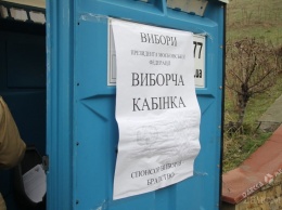 В Одессе россиянам не дают проголосовать на выборах президента