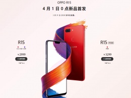 Безрамочные смартфоны Oppo R15 и R15 Dream Mirror представлены официально