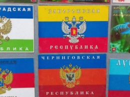 В оккупированном Крыму продают сувениры "Херсонской народной республики" (фото)