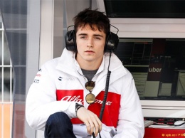 Шарль Леклер: Я пока не думаю о переходе в Ferrari
