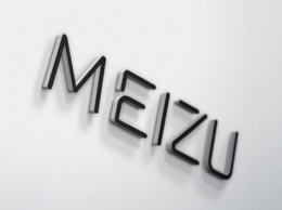 Глава Meizu рассказал о грядущих флагманах