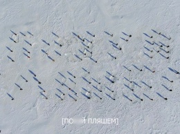 «По.. уй, пляшем!». 100 танцоров выстроились на льду, чтобы Путин все понял!