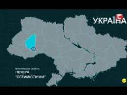 Два телеканала показали карты Украины без Крыма: реакция правительства и украинцев