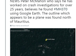 Австралиец нашел пропавший малайзийский Boeing на Google-картах