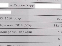 Херсонцы начали получать первые платежки от новой управляющей компании